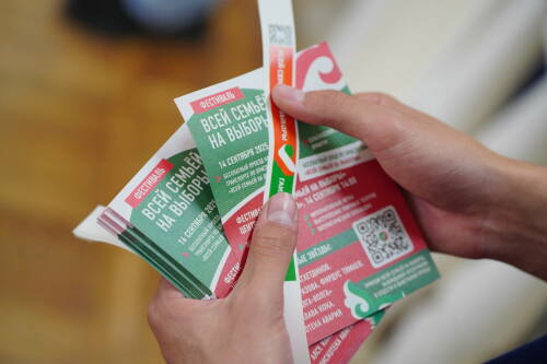 Депутаты Госсовета РТ принимают участие в Едином дне голосования