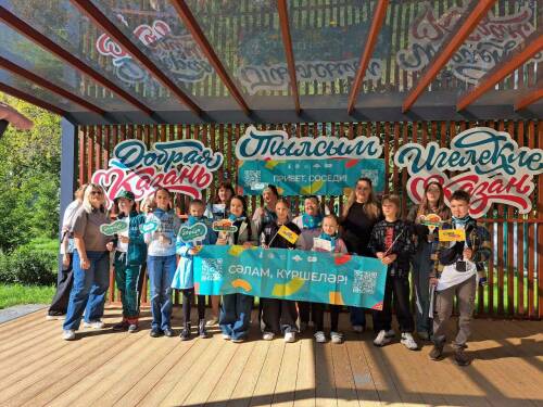 В Приволжском районе Казани прошла квест-экскурсия «Культурные маршруты»