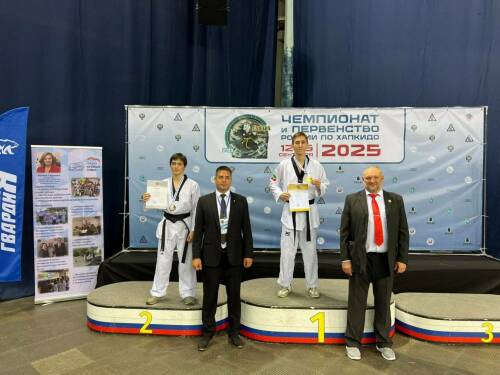 Сборная Татарстана по хапкидо завоевала три золота чемпионата и первенства России