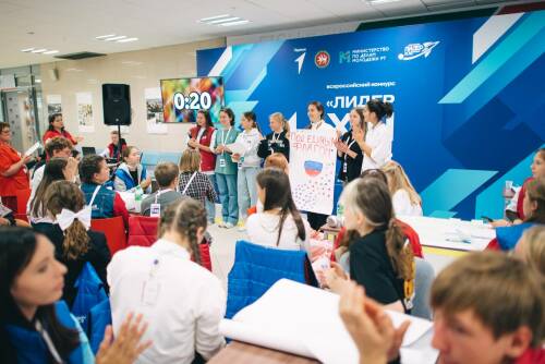 Около 300 участников примут участие в финале конкурса «Лидер XXI века» в Казани