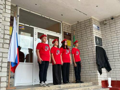 Мемориальная доска в честь военнослужащего открыта в Менделеевском районе