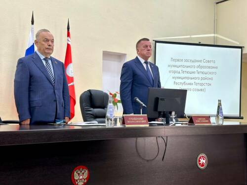 В Тетюшах избрали главу города и муниципального района