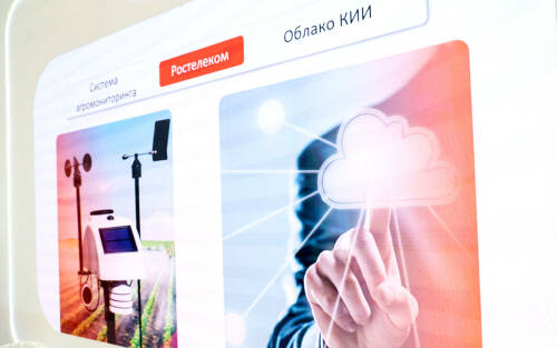 Метеомониторинг и облако на отечественном ПО: чем удивил Ростелеком на Kazan Digital Week
