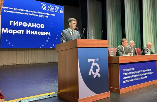 Главой Лениногорского района выбрали Марата Гирфанова