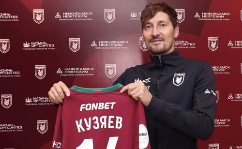 Далер Кузяев в «Рубине»: сможет ли игрок вернуть свой уровень при Рахимове