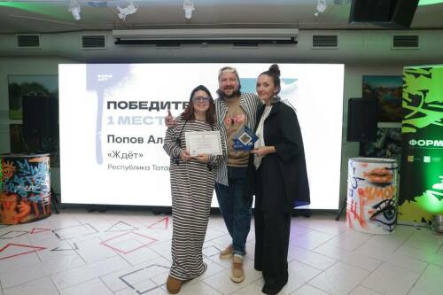 Татарстанский мурал «Ждёт» признан лучшей работой на фестивале «ФормАРТ» в ПФО