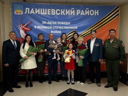 В Лаишевском районе семьям военных передали ордена Мужества