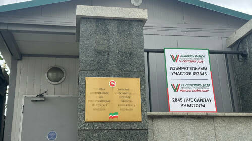 Жители Татарстана смогут проголосовать на выборах Раиса РТ в Москве