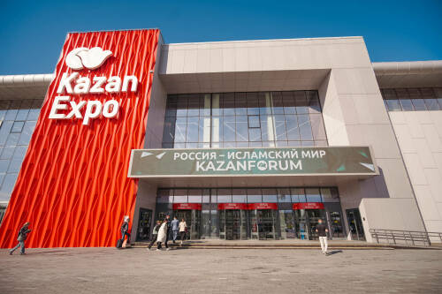 На KazanForum-2026 впервые пройдет съезд исламских банков