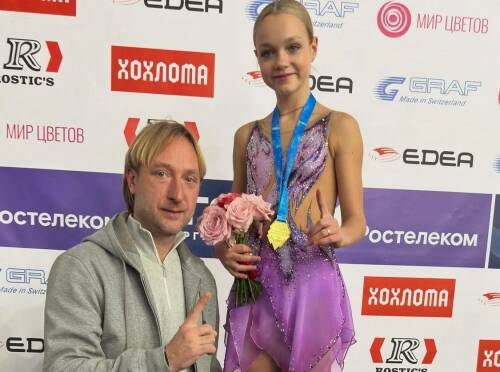 Костылева стала кандидаткой в мастера спорта