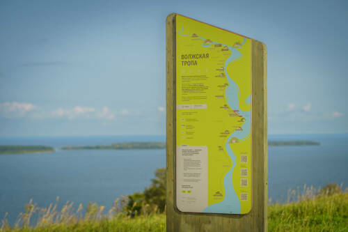 По Волжской тропе в 2025 году прошли более 66 тыс. туристов