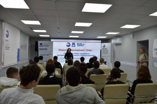 «Единая Россия» провела в Казани профориентационный форум для школьников