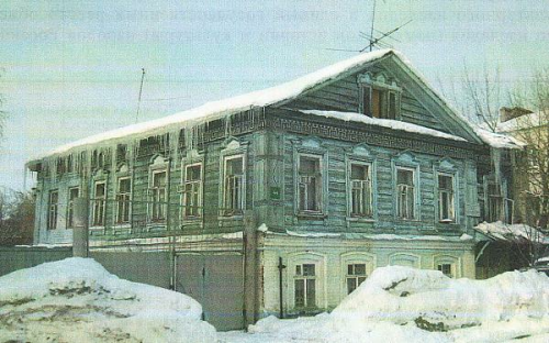 В Казани выставили на продажу изъятый у Бекмамбетова дом Багаутдиновой-Апанаевой