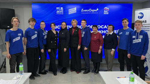 Вопросы социализации людей с инвалидностью обсудили в Казани