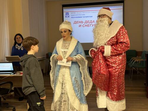 Единороссы исполнили новогодние желания татарстанских детей