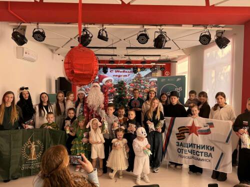 В Новошешминском районе для детей участников СВО организовали новогоднюю елку