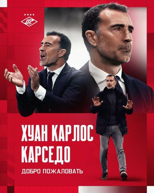 «Где логика?»: Канчельскис предрек продолжение проблем в «Спартаке» при Карседо