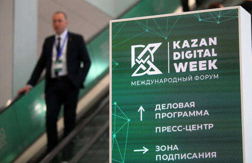 Битва роботов на 6,6 млн рублей и ИИ: Kazan Digital Week презентовали в Москве