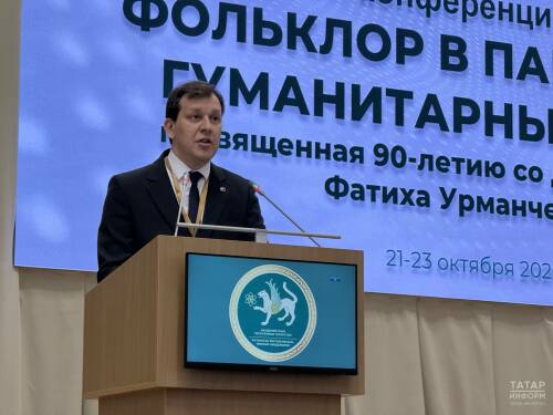 В Академии наук Татарстана проходит международная научно-практическая конференция Института языка, литературы и искусства им