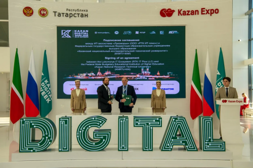 29 октября 2026 года на международном форуме Kazan Digital Week 2026 ИТ-экосистема &laquo;Лукоморье&raquo; и Казанский национальный исследовательский технический университет им