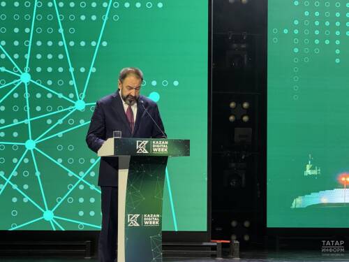 Подошел к концу международный форум Kazan Digital Week &ndash; 2026