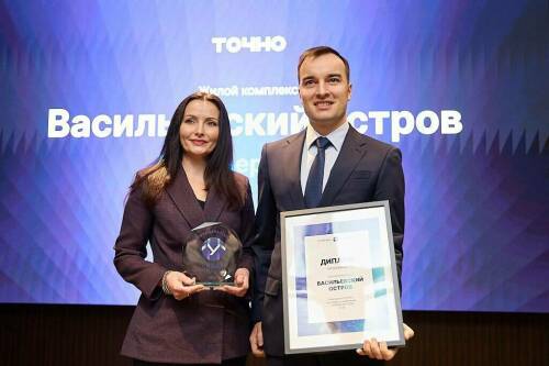 ЖК «Васильевский остров» от ГК ТОЧНО признали «Премьерой года»