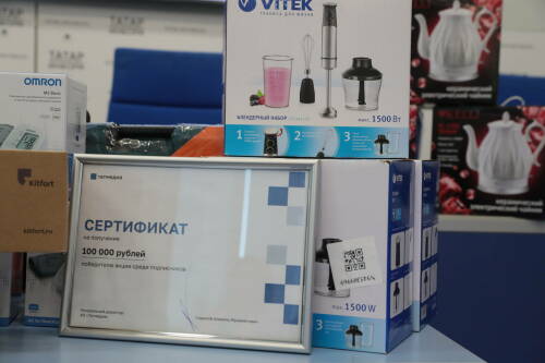 В «Татмедиа» вручили подарки подписчикам газет и журналов