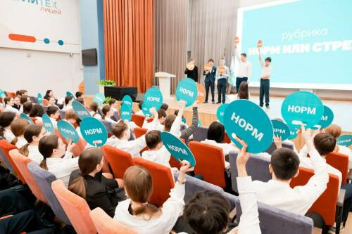 СИБУР провел профориентационную встречу для девятиклассников в Казани