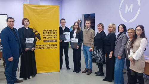 В Бугульме прошла всероссийская конференция «Забытая история-2026»