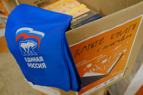 В Казани единороссы передали детской библиотеке более 1000 книг