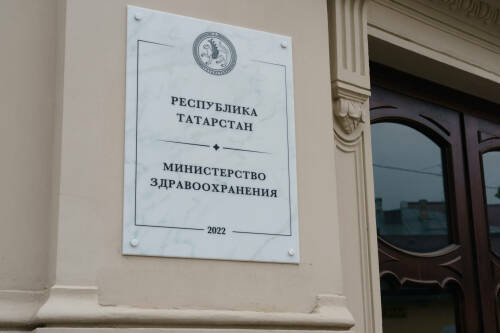 В Минздраве РТ рассказали про изменения в получении электронных меддокументов в 2026 году