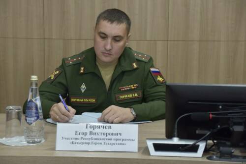 Капитан Егор Горячев поздравил мужчин с Днем защитника Отечества