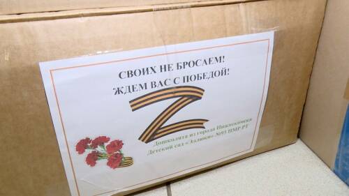 Школьники Нижнекамска собрали гуманитарную помощь для бойцов СВО