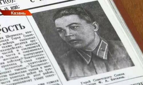 В Белоруссии нашли могилу первого Героя Советского Союза из Татарстана Федора Баталова