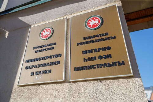 Министерство образования и науки РТ опровергло слухи об обязательном мониторинге социальных сетей школьников