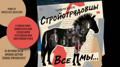 Названы победители конкурса афиш и плакатов в рамках фестиваля «Театральное Приволжье»