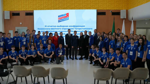 Казанские молодогвардейцы выбрали нового руководителя