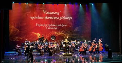 В театре Камала прошел музыкальный вечер, посвященный композитору Салиху Сайдашеву