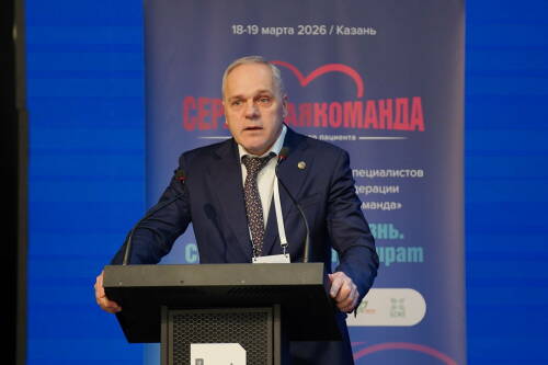 В эти дни казанский ИТ-парк принимает образовательный форум «Сердечная команда». Его темой стала коронарная, или ишемическая, болезнь – самая частая среди патологий сердца и сосудов. О том, какая программа ждет гостей форума и как оценивают опыт работы сердечных команд в Татарстане, узнавал «Татар-информ».