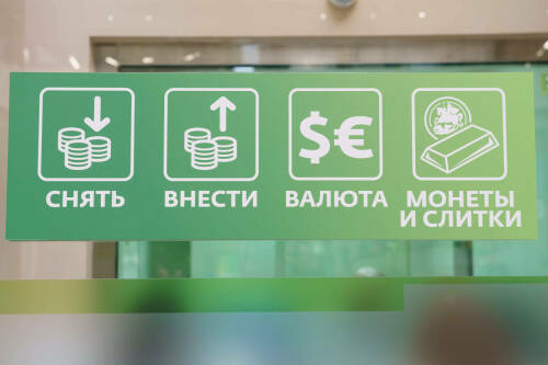 Экономист Разуваев заявил, что дивидендные акции станут популярнее при снижении ставок