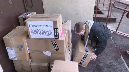 В Нижнекамске волонтеры отправили около полутонны гуманитарной помощи бойцам СВО