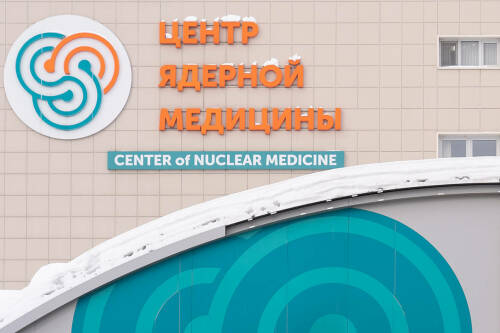 Железа стала в три раза больше: как в РКОД спасли женщину с огромной опухолью щитовидки