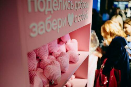 «Совкомбанк про добро»: итоги 2025 года – собрано свыше 192 млн рублей