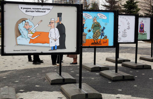 Атака на кошельки россиян, претензии США на Кубу и баянопылесос: 10 картинок от «Чаяна»