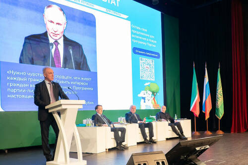 Путин: «Фермерское движение в России стало серьезной созидательной силой»