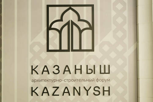 Форум «Казаныш» удостоен серебра премии Silver Mercury Regions PFO