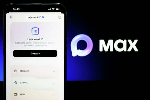 В отечественном мессенджере Max появилась новая опция для подтверждения статуса льготника – теперь вместо бумажного документа можно предъявлять QR-код. А с 24 февраля 2026 года процедура стала проще – биометрия больше не требуется. Разбираемся, как оформить цифровой ID и где его можно применять.