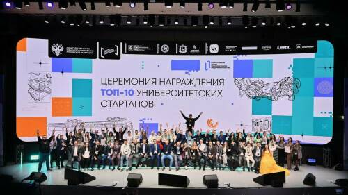 Татарстан – один из регионов-лидеров по числу заявок на конкурс «Студенческий стартап»