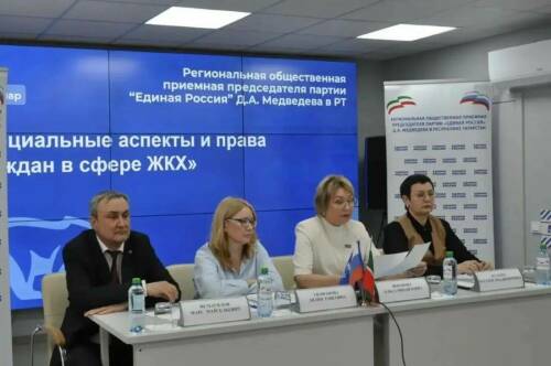 В Казани проходит неделя приемов граждан по вопросам ЖКХ