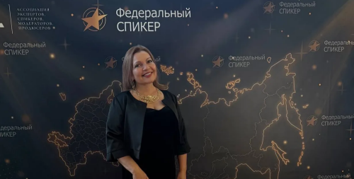 Эксперт из Казани Ольга Глухова стала лауреатом премии «Федеральный СПИКЕР»
